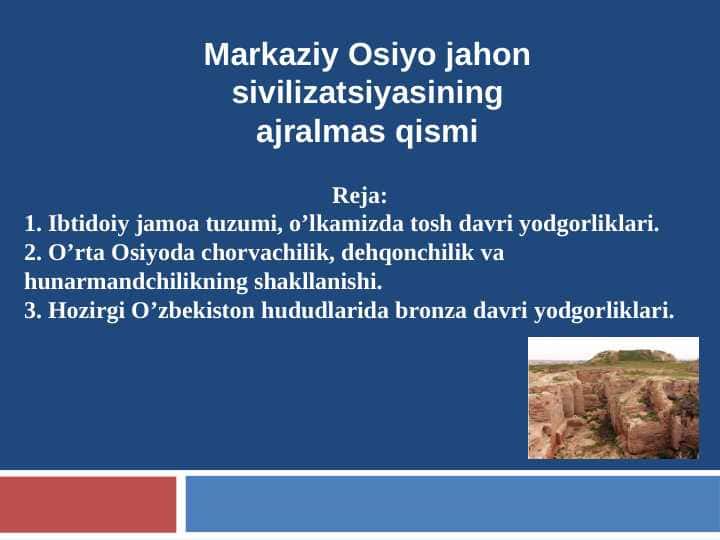 Markaziy Osiyo jahon sivilizatsiyasiningajralmas qismi