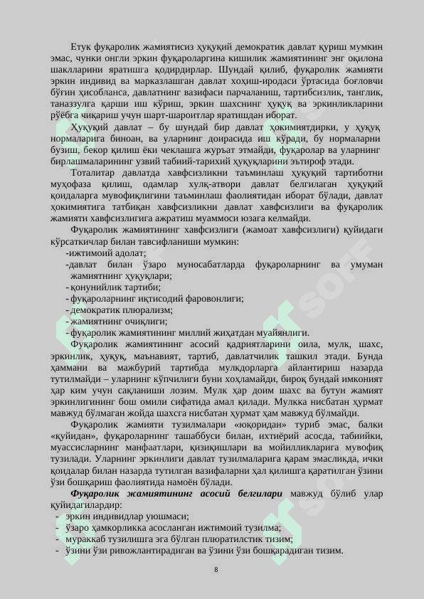 ЎЗБЕКИСТОН РИВОЖЛАНТИРИШ СТРАТЕГИЯСИ 8