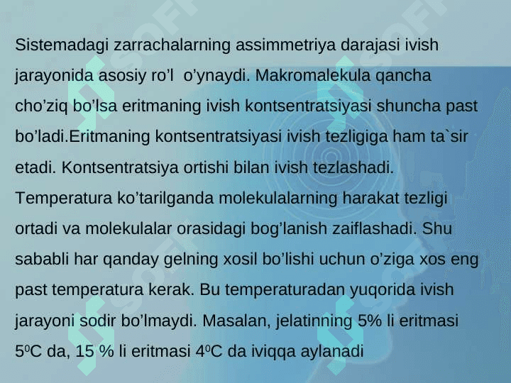 Gel va iviqlar, Tiksotropiya 6