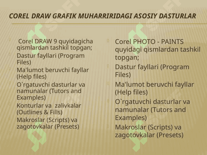 Corel draw 3