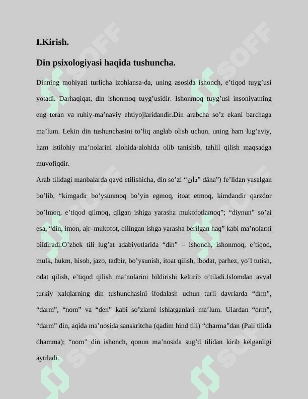 Din psixologiyasi haqida tushuncha 2