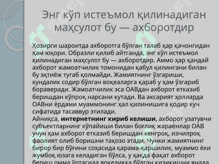 ТАҲЛИЛИЙ ЖАНРЛАР МЕТОДИ 5