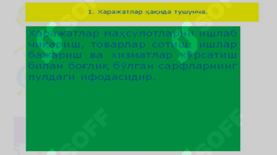 6-мавзу... . Маҳсулот (иш, хизмат)лар таннархини калкуляция қилиш усуллари 2