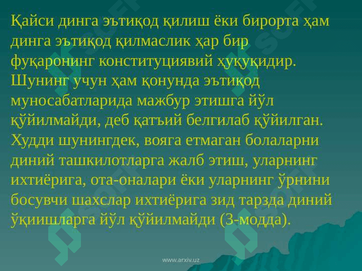 Vijdon erkinligi va diniy tashkilotlar.missoneroik va prozelitik salbiy oqibati 5