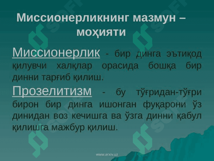 Vijdon erkinligi va diniy tashkilotlar.missoneroik va prozelitik salbiy oqibati 6