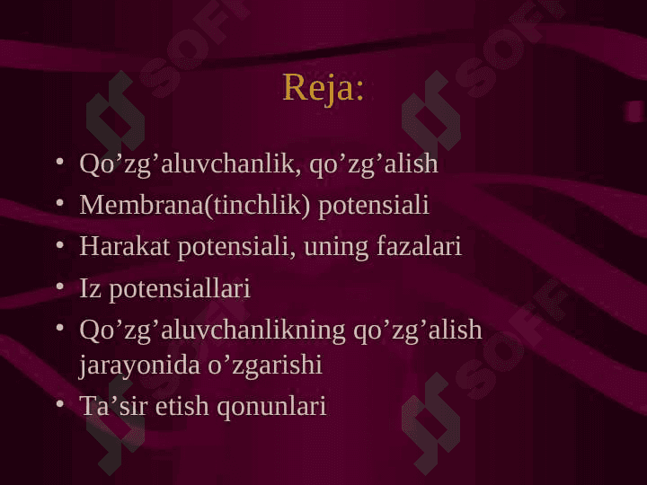 Qo’zg’aluvchan to’qimalarda bioelektrik hodisalar. Ta`sirlash qonunlari. 2
