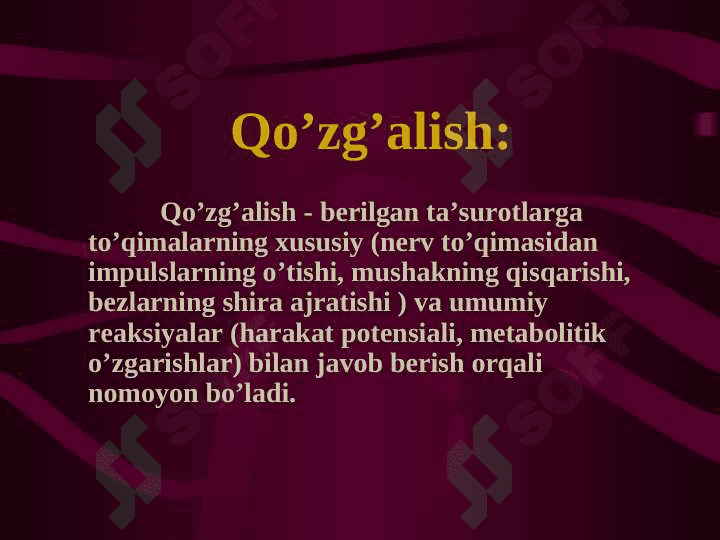 Qo’zg’aluvchan to’qimalarda bioelektrik hodisalar. Ta`sirlash qonunlari. 5