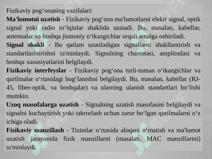 Fizikaviy pog‘ona ta’rifi. Ma’lumot uzatish muhiti 4