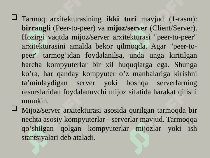 Tarmoq arxitekturasi 3
