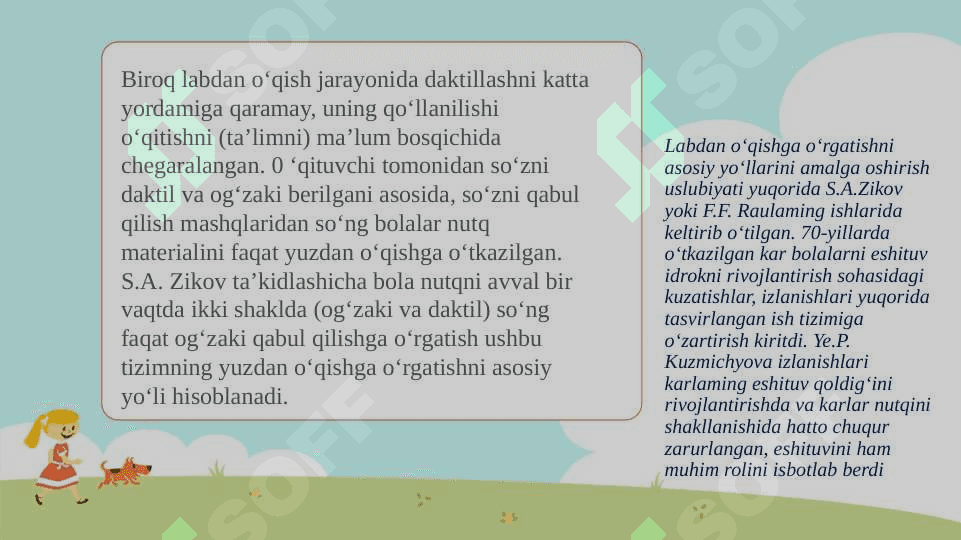 Labdan o'qishga o'rgatish masalalarini aniqlovchi omillar 8