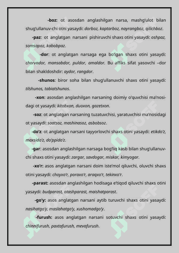 Atamalar yasalishi 4