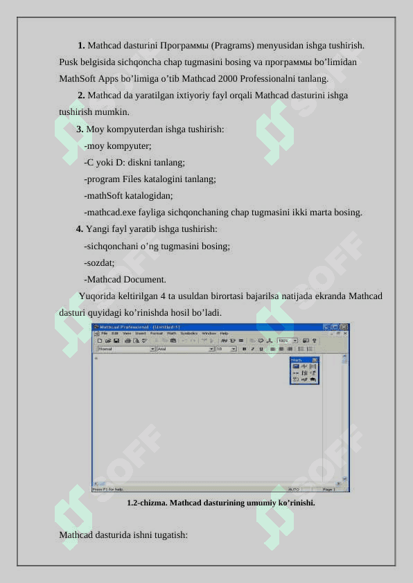 MathCADda dasturlashda grafik modellar yaratish 4