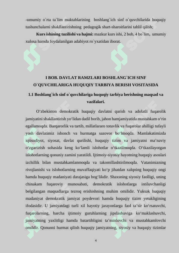 DAVLAT RAMZLAR- BOSHLANG`ICH SINF O`QUVCHILARIGA HUQUQIY TARBIYA BERISH VOSITASI SIFATIDA 4