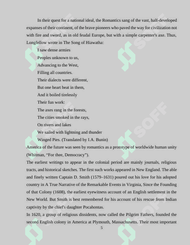 Ideas and artistic peculiarities of works bу American poets 5