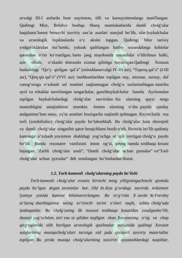 QADIMGI DAVR MUSIQA MADANIYATI CHOLG’ULARI 7