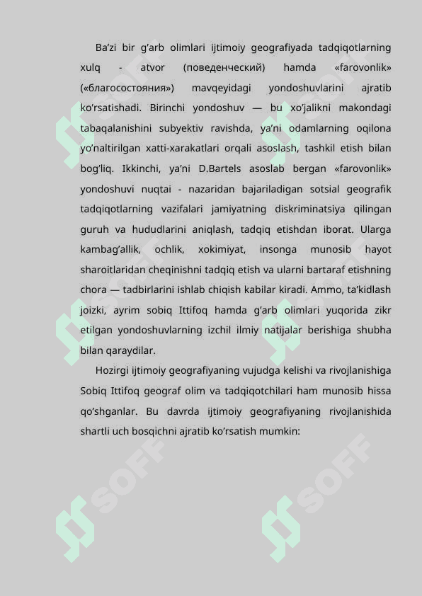Ijtimoiy geografiya 8
