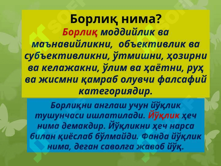 БОРЛИҚ ВА РИВОЖЛАНИШ ФАЛСАФАСИ 4