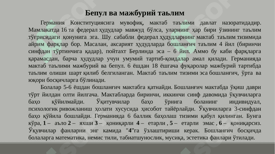 Germaniya ta'lim tizimi 6