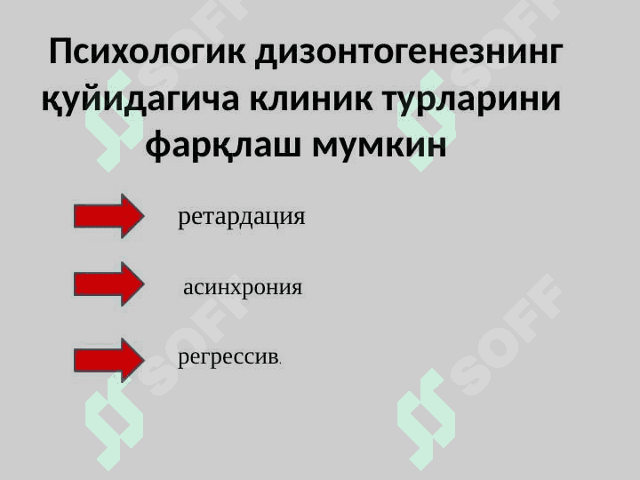 ТИЛНИ ЭГАЛЛАШ КОНЦЕПЦИЯЛАРИ 5
