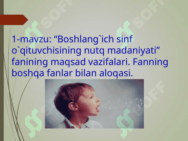 Boshlang`ich sinf rahbarining ish faoliyati. Boshlang`ich ta’limda sinf rahbarining tashkilotchilik faoliyati 2
