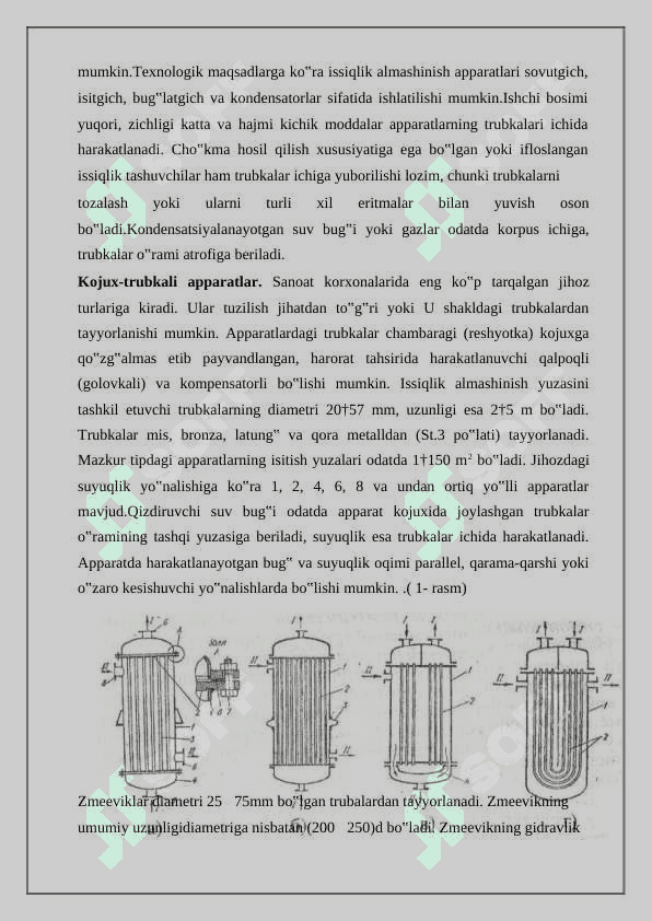 Uch korpusli bug‘latish qurilmasi hisoblansin va loyihasi ishlab chiqilsin 4