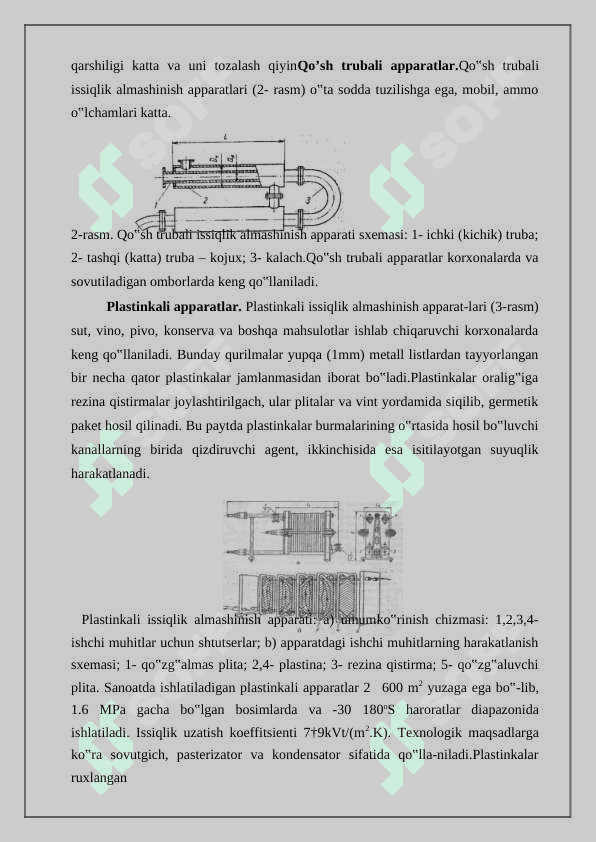Uch korpusli bug‘latish qurilmasi hisoblansin va loyihasi ishlab chiqilsin 5