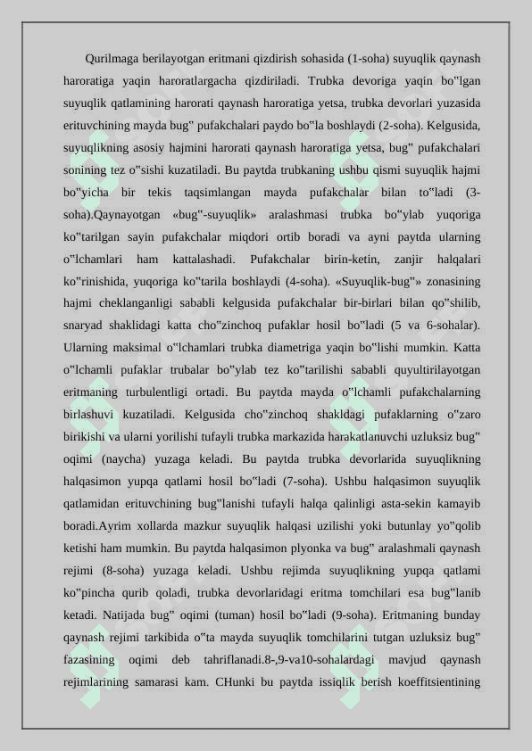 Uch korpusli bug‘latish qurilmasi hisoblansin va loyihasi ishlab chiqilsin 7