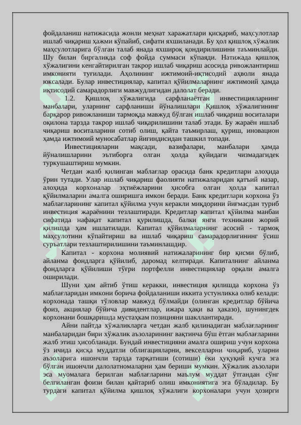 Аграр соҳа тармоқларига инвестицияларни йўналтириш ва унинг иқтисодий самарадорлигини ошириш 7