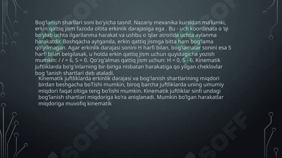 Mexanizmlaming  kinematik  sxemasini  shartli  belgilar asosida  tuzish  va  tahlil  qilish 2