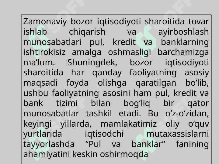 Pul va kredit   faniga kirish. Faning predmeti, maqsadi va vazifalari 2