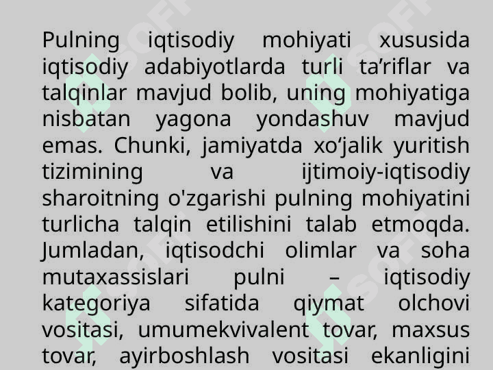 Pul va kredit   faniga kirish. Faning predmeti, maqsadi va vazifalari 3