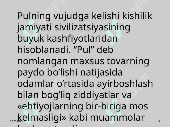 Pul va kredit   faniga kirish. Faning predmeti, maqsadi va vazifalari 5