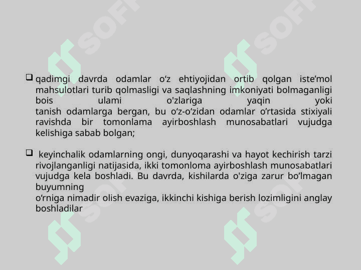Pul va kredit   faniga kirish. Faning predmeti, maqsadi va vazifalari 6