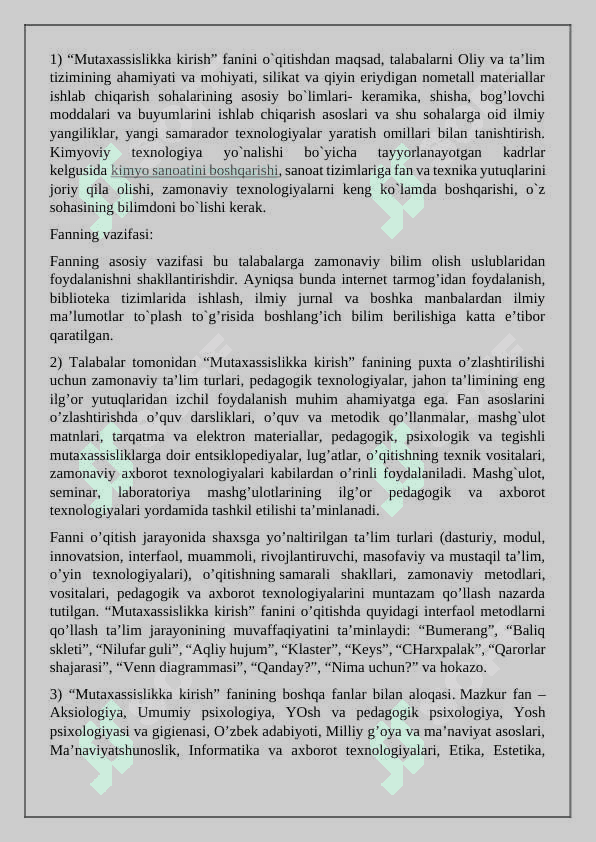 Mutaxassislik va ixtisoslik fanlari hamda ularning ketma ketligi 2