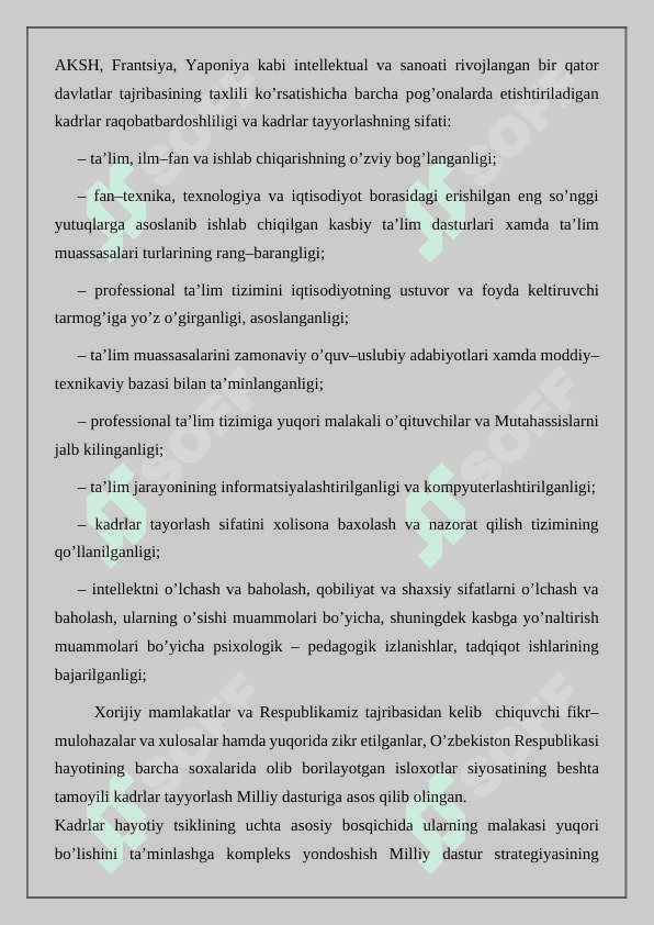 Mutaxassislik va ixtisoslik fanlari hamda ularning ketma ketligi 4