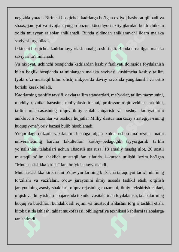 Mutaxassislik va ixtisoslik fanlari hamda ularning ketma ketligi 5