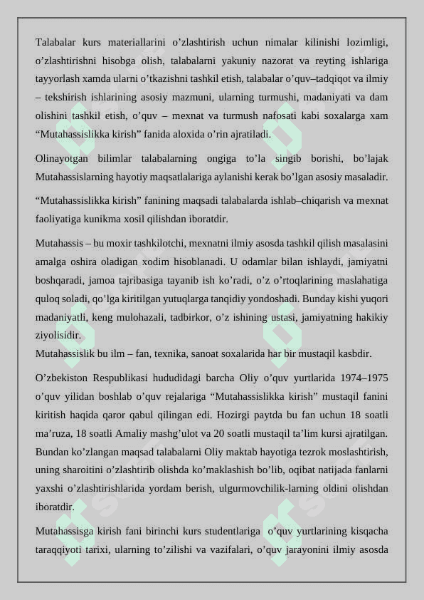 Mutaxassislik va ixtisoslik fanlari hamda ularning ketma ketligi 6