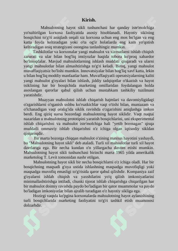 Mahsulotning hayotiy sikli tushunchasi, bosqichlari, 2