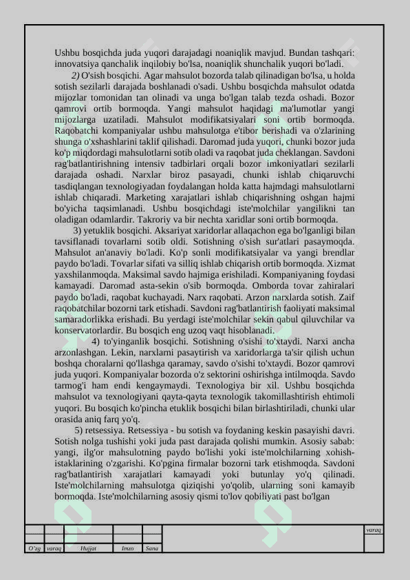 Mahsulotning hayotiy sikli tushunchasi, bosqichlari, 4