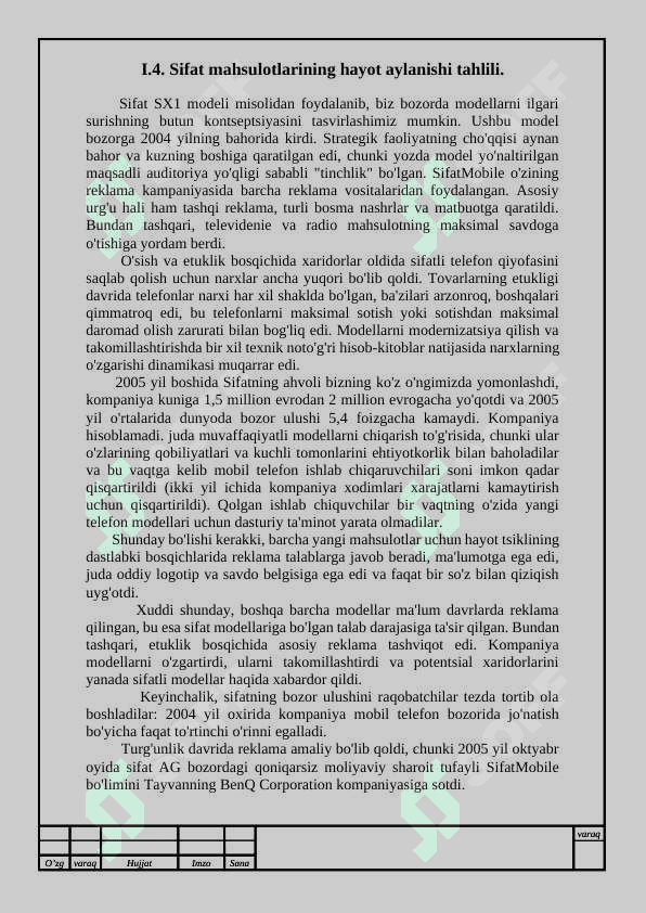 Mahsulotning hayotiy sikli tushunchasi, bosqichlari, 8
