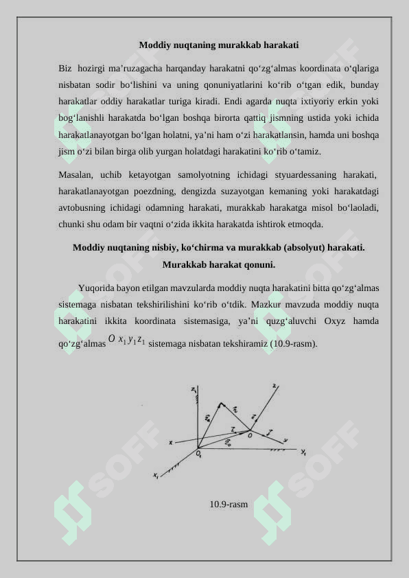 Nuqtaning murakkab harakati 2