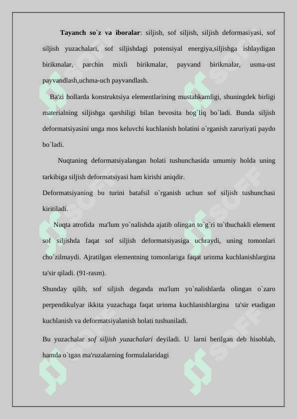 Siljish, sof siljish, undagi guk qonuni 2