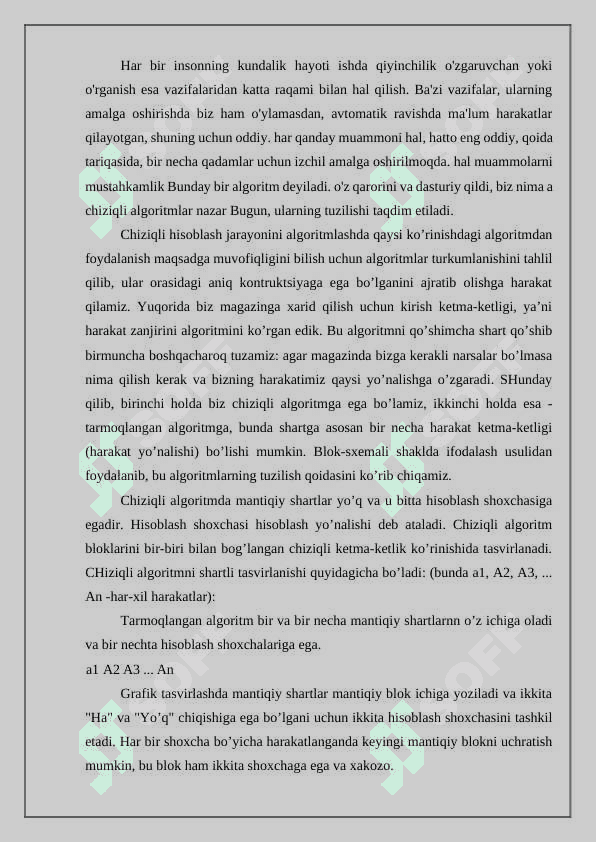 Sohadagi texnik tizimning ifodalovchi vizualashtirish muhandislik masalalarini yechish. 2
