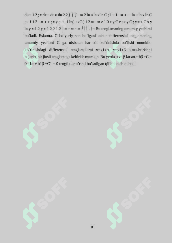 DIFFERENSIAL TENGLAMALAR MAVZUSINI O`QITISH METODIKASI 8