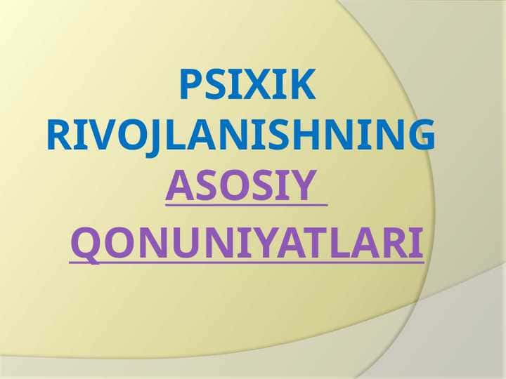 Psixik rivojlanishning asosiy qonuniyatlari 1