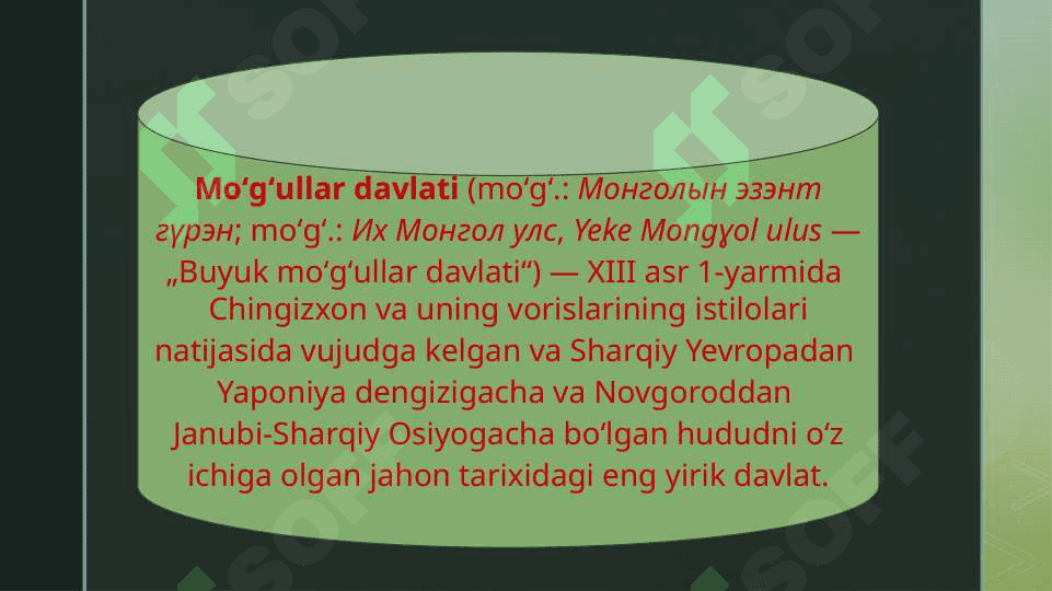 MOʻGʻULISTON BUDDIZM YOYILISHINING DASTLABKI DAVRI 2
