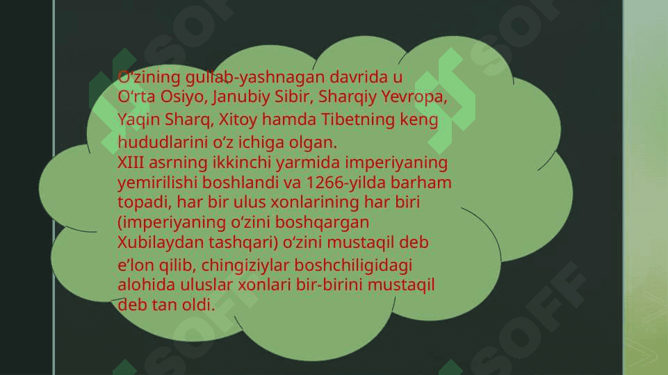 MOʻGʻULISTON BUDDIZM YOYILISHINING DASTLABKI DAVRI 3