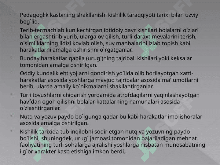 Mehnat ta’limi o’qituvchisining kasbiy kompetentligi 2