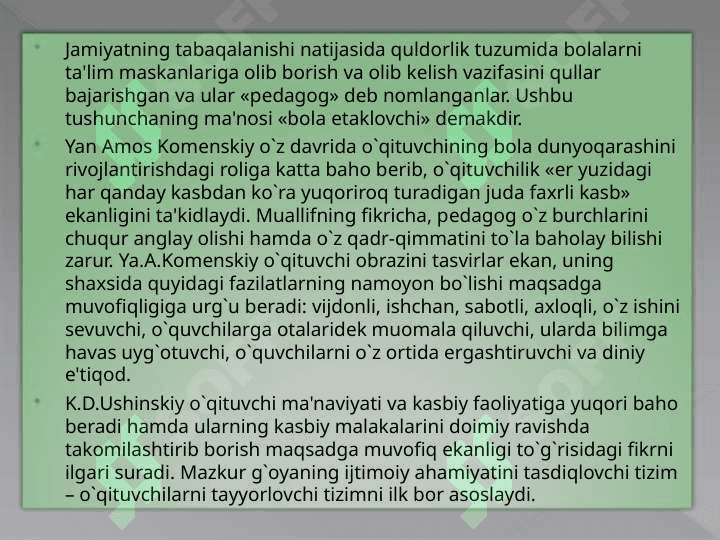 Mehnat ta’limi o’qituvchisining kasbiy kompetentligi 5
