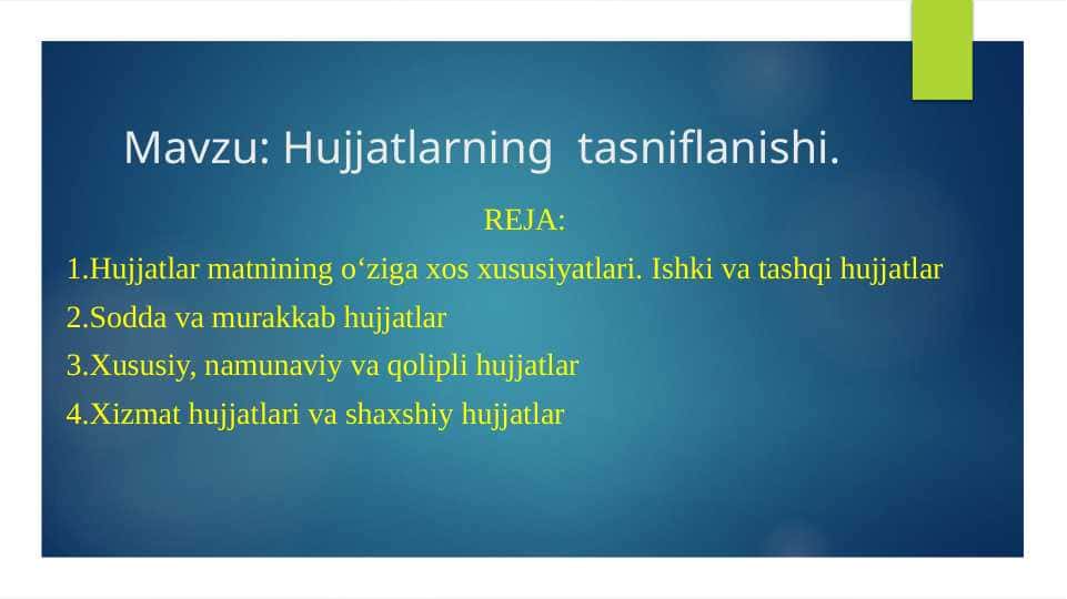Hujjatlarning  tasniflanishi 1